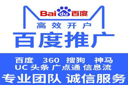 百度竞价公司广告创意优化案例研究